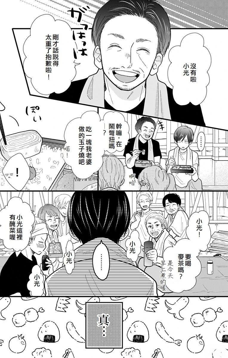 第1话63