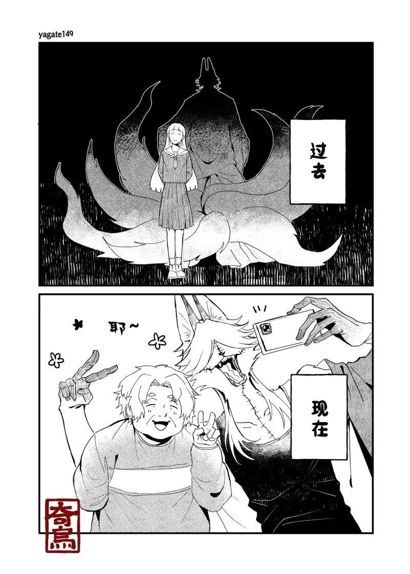 第1话1