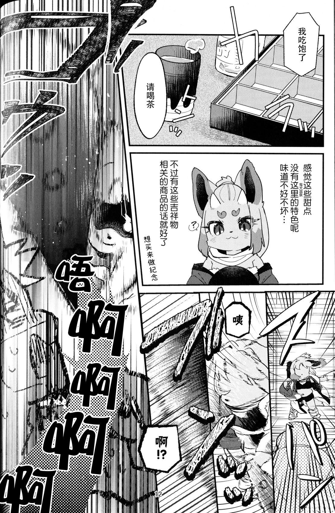 短篇9