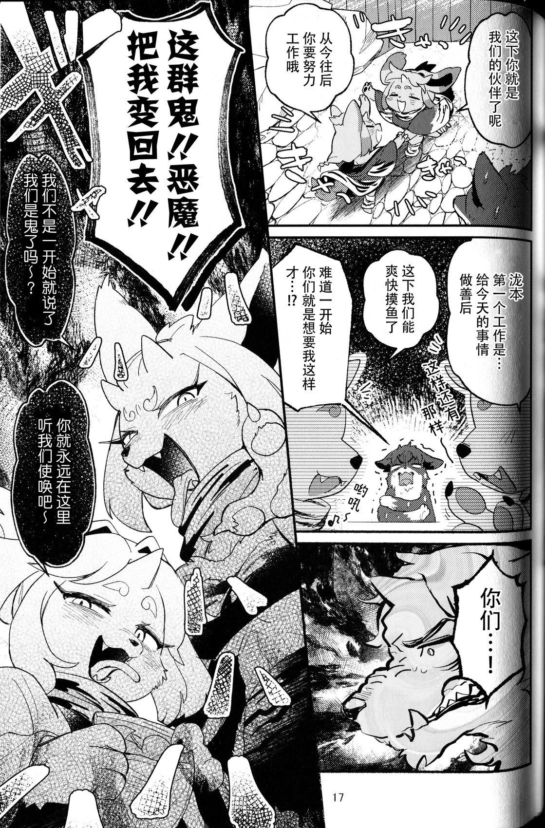 短篇14