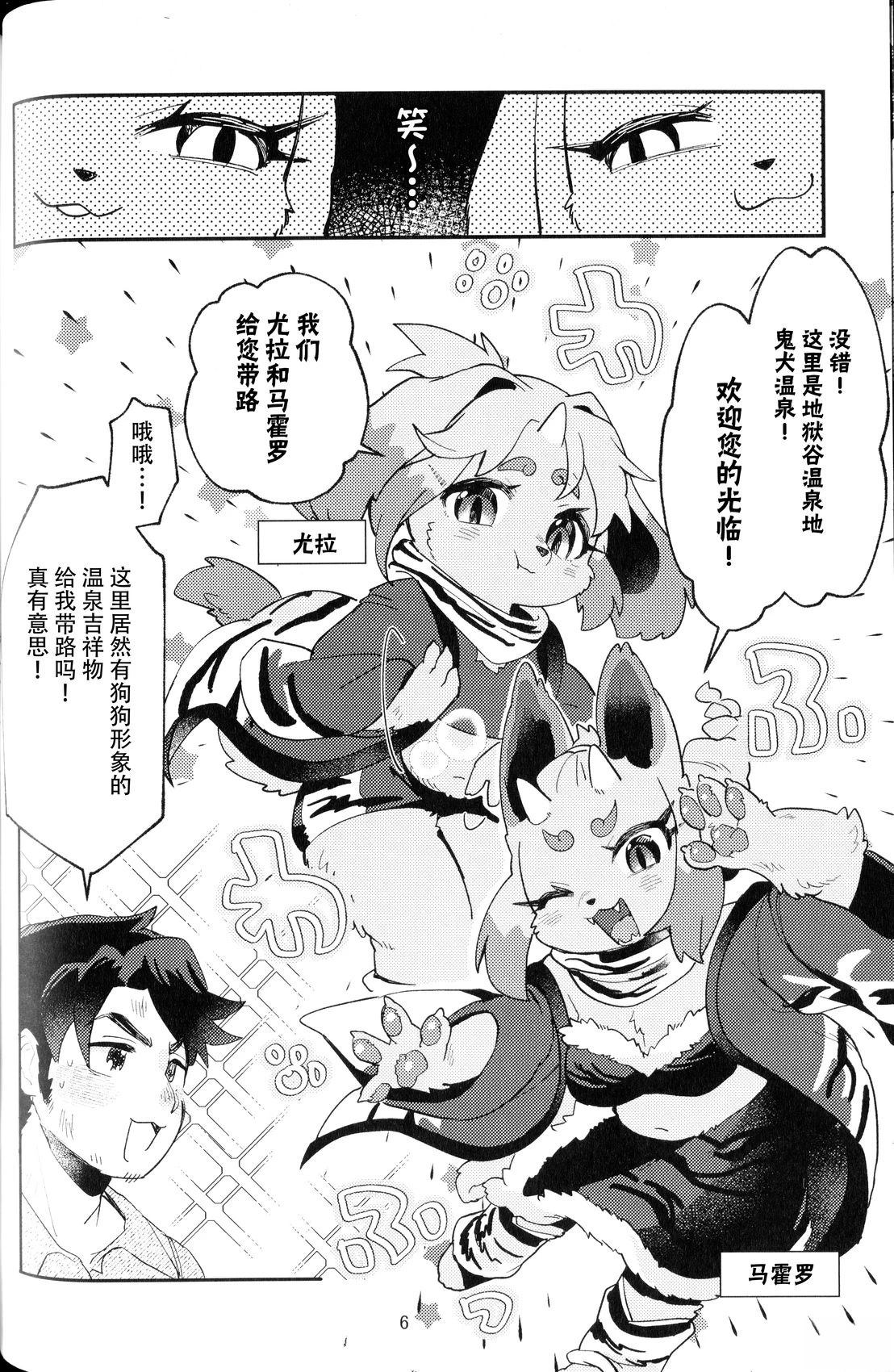 短篇3