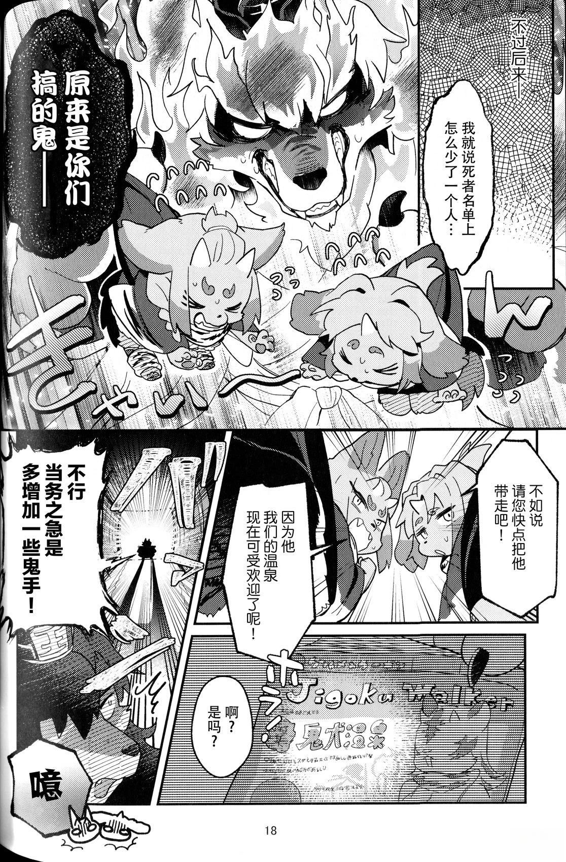 短篇15
