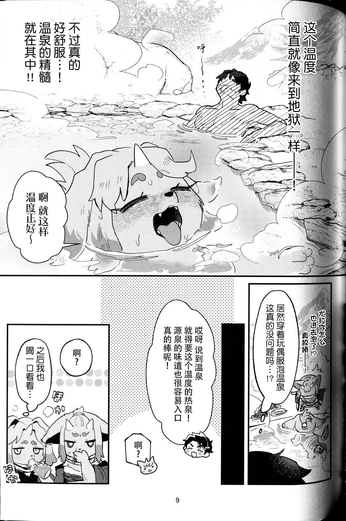短篇6