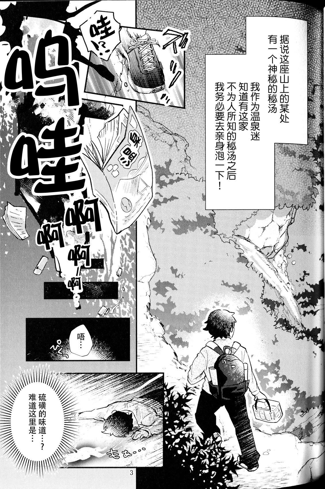 短篇1