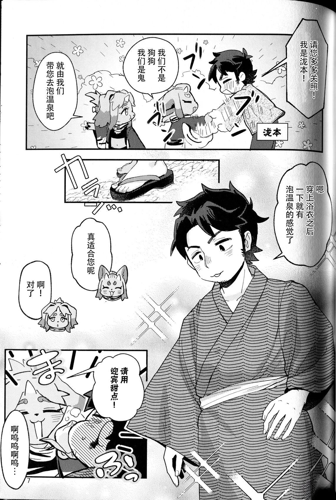 短篇4