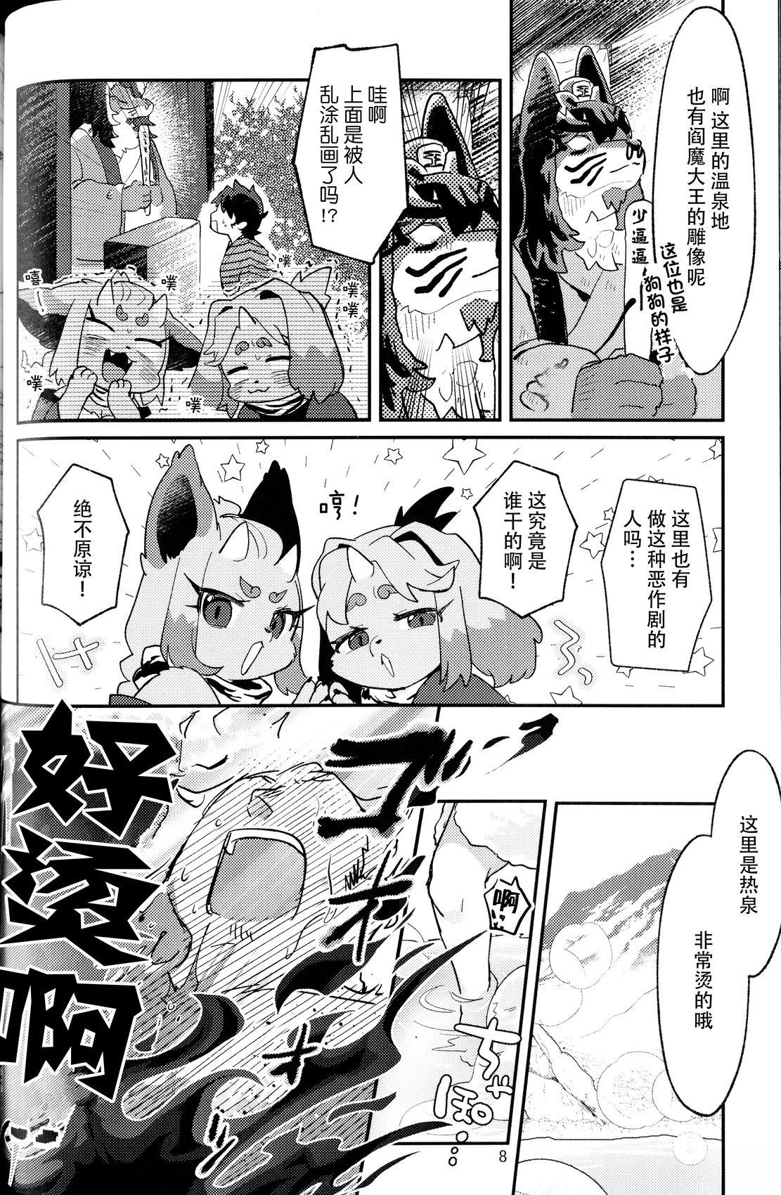 短篇5