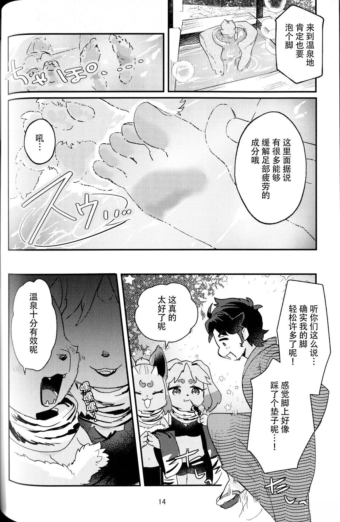 短篇11