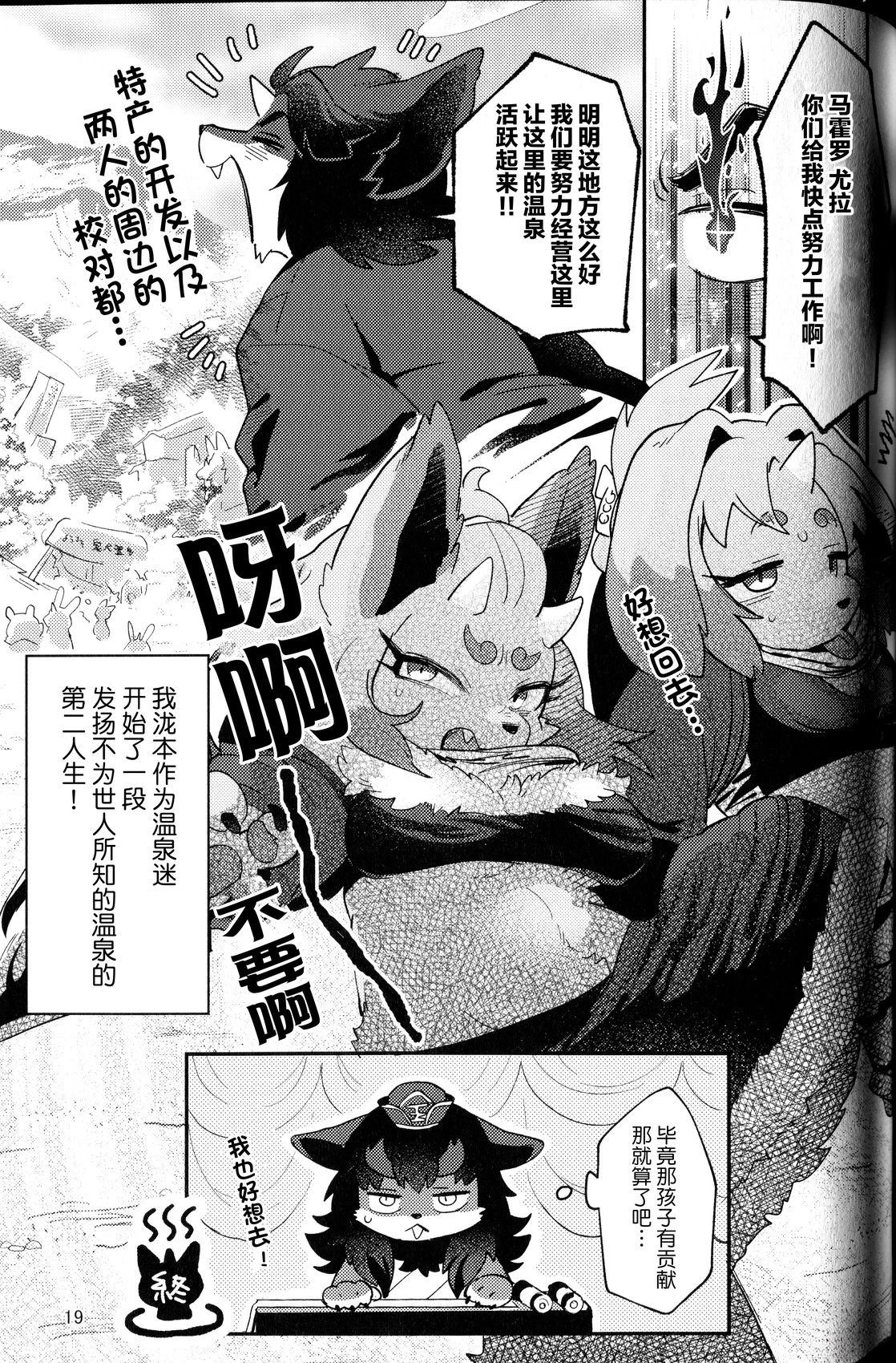 短篇16