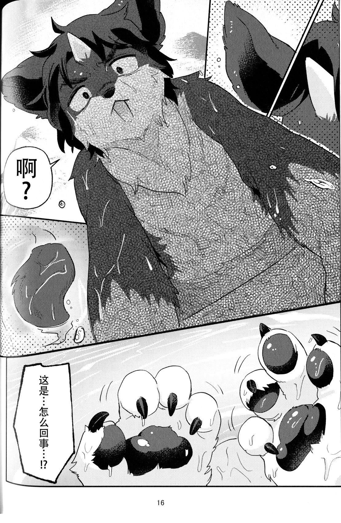 短篇13