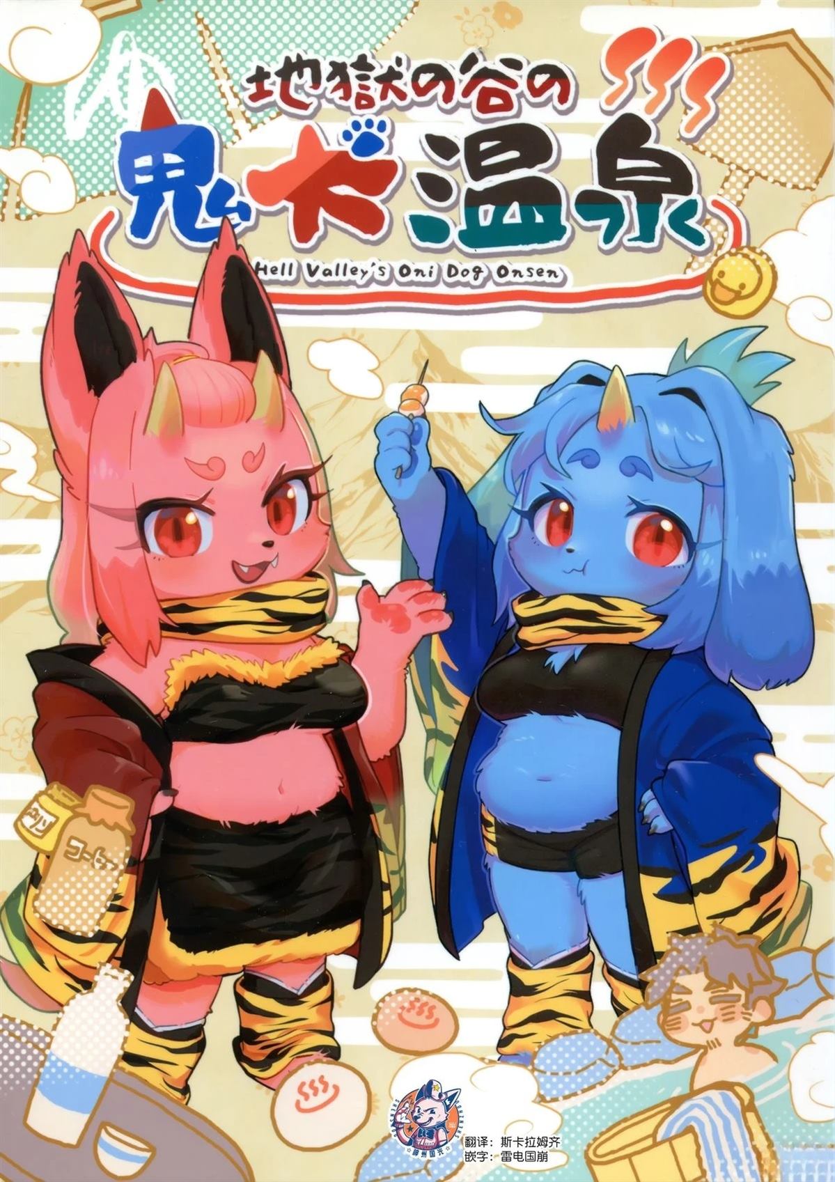 短篇0