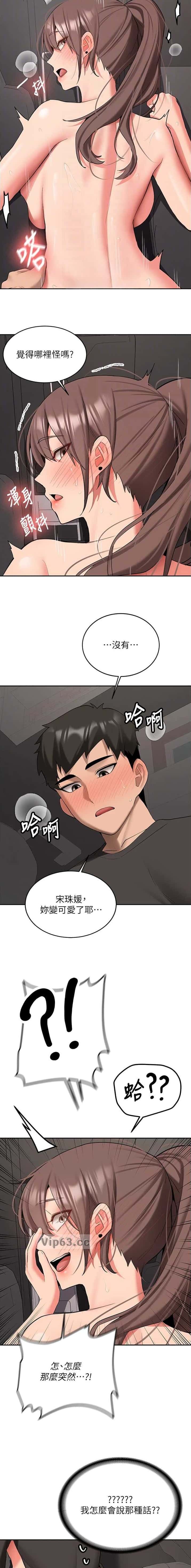 第57话1