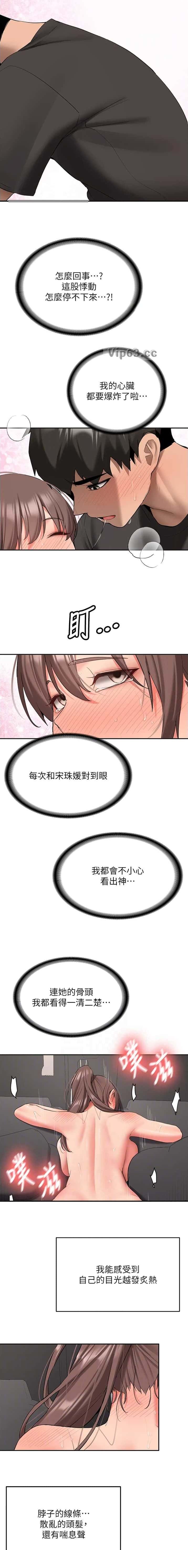 第57话4