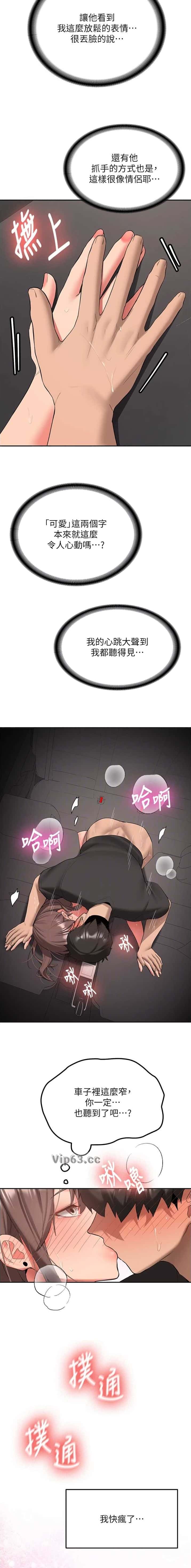 第57话3