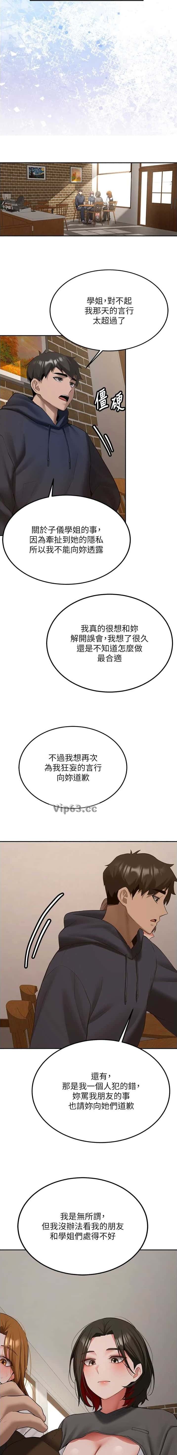 第58话6