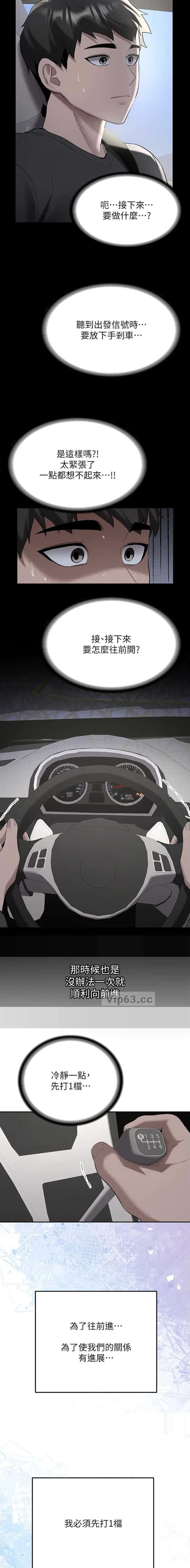 第58话5