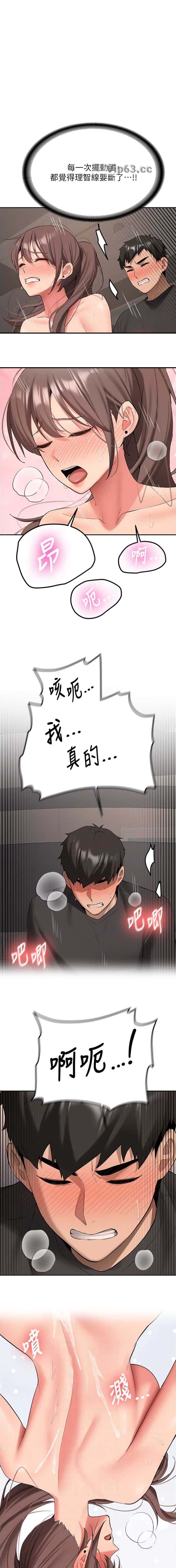 第58话0