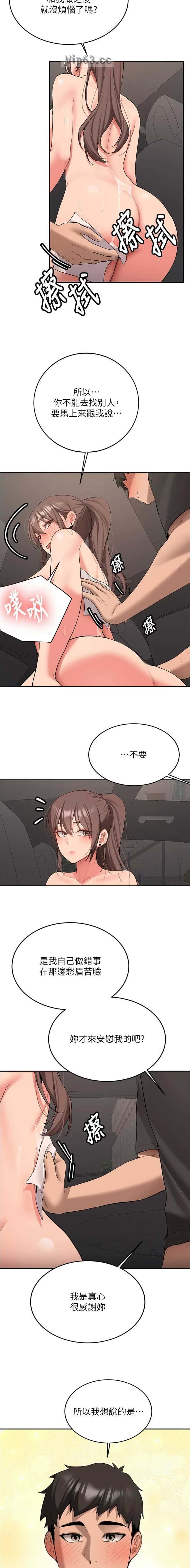 第58话2