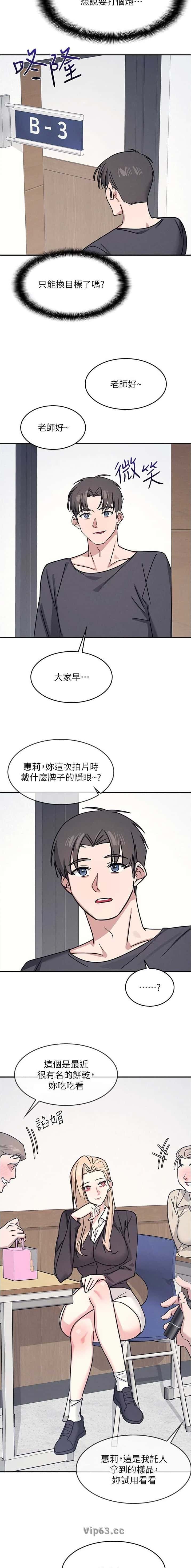 第63话1