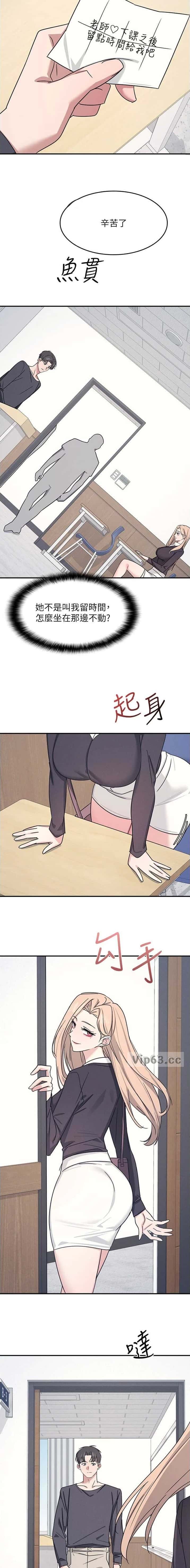 第63话5
