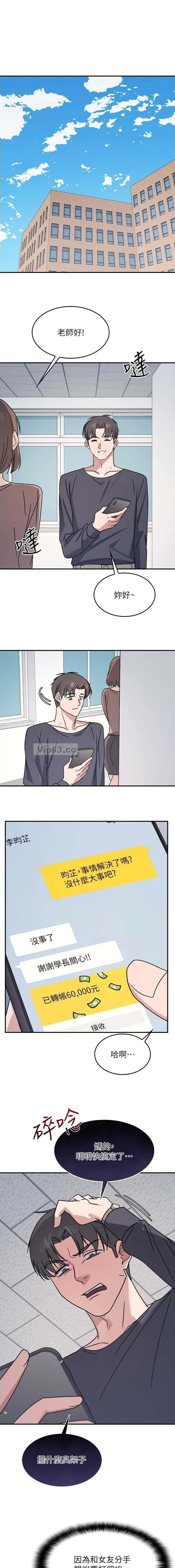 第63话0
