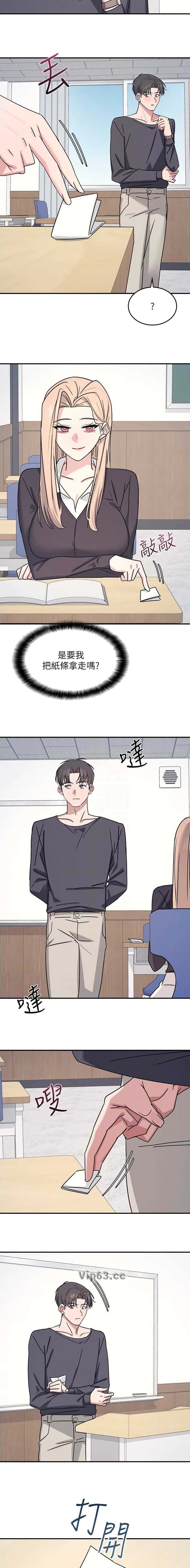 第63话4