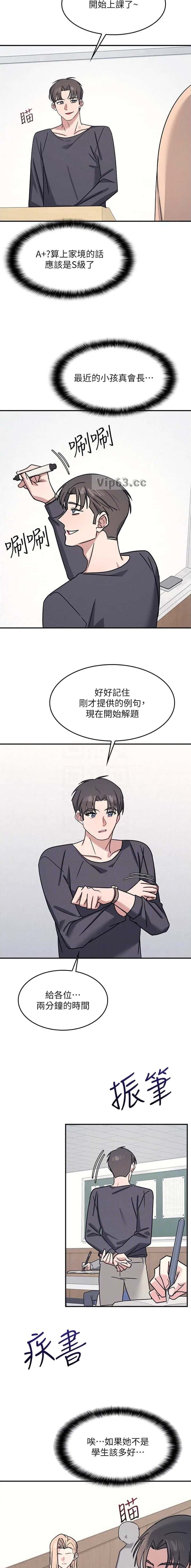 第63话2