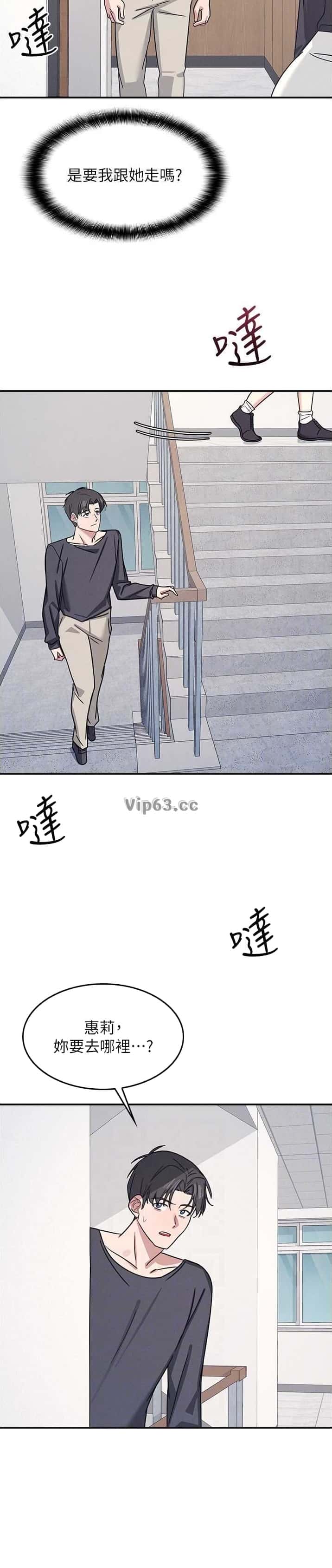 第63话6