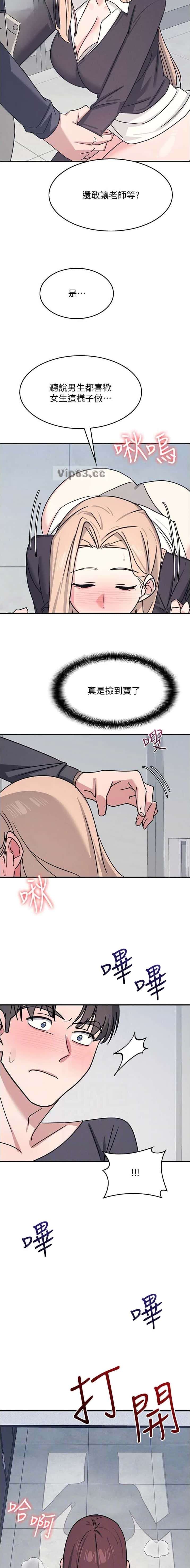 第64话3