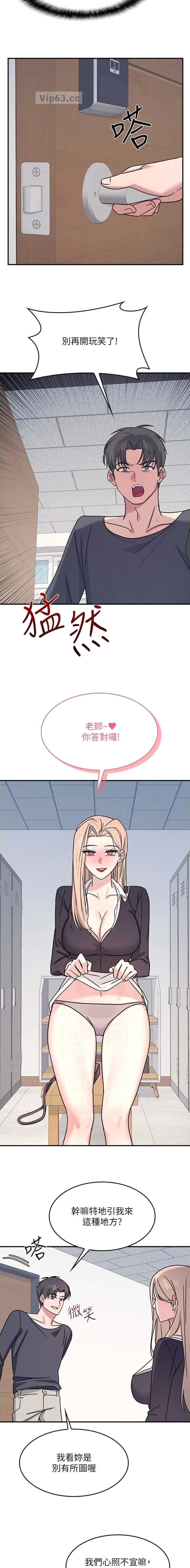 第64话1