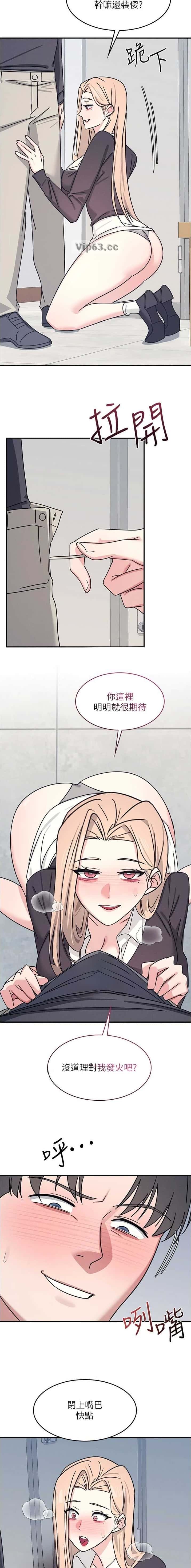 第64话2