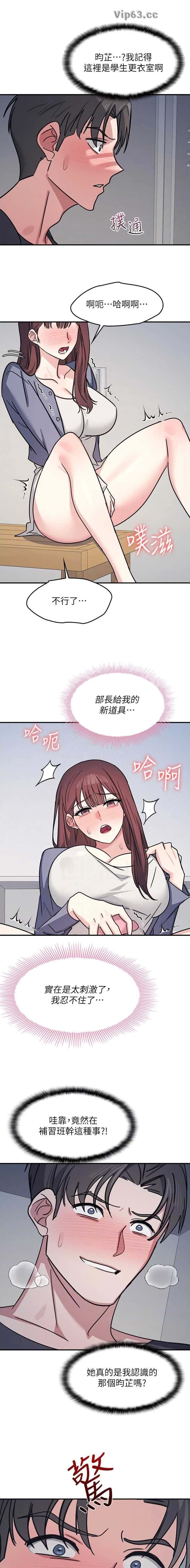 第64话5
