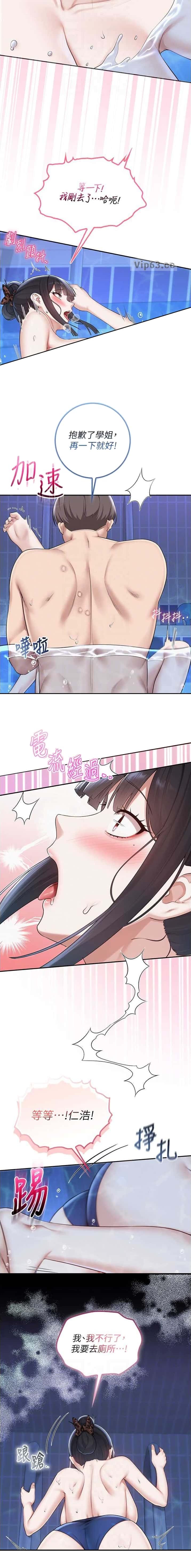 第64话4