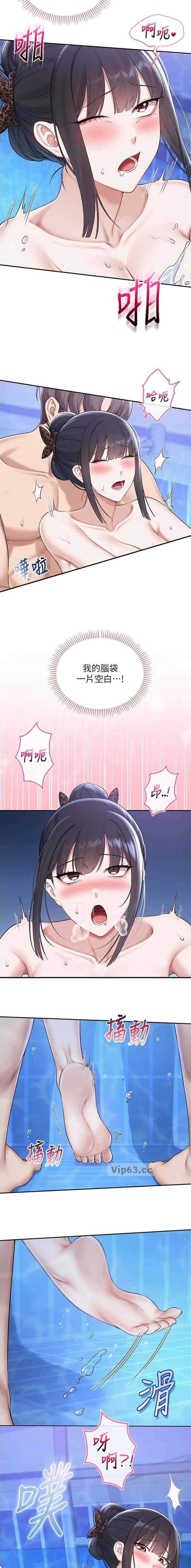 第64话2