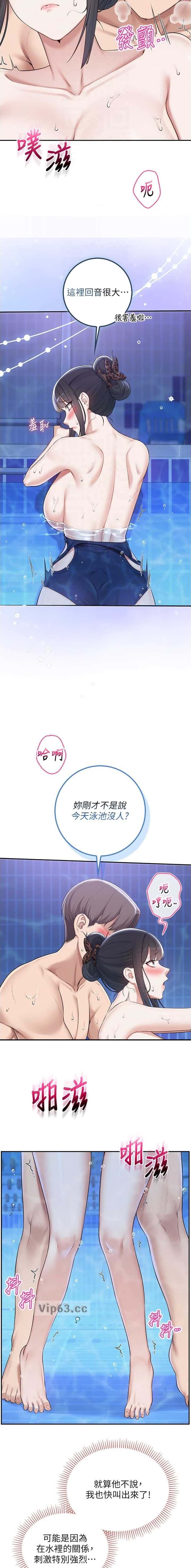 第64话1