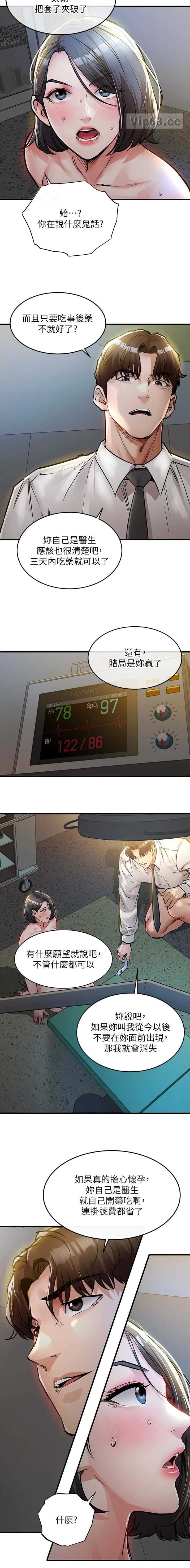 第72话2