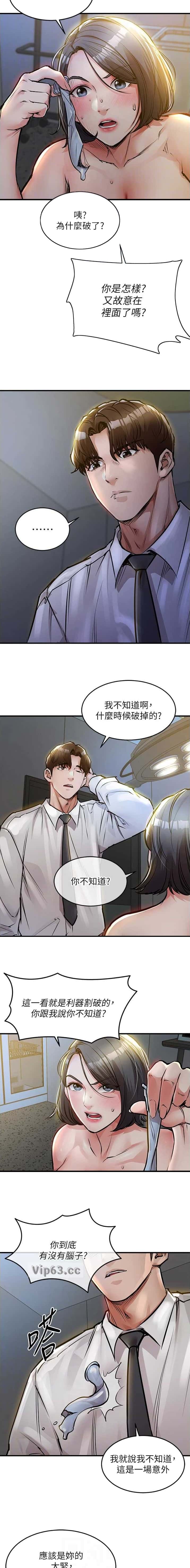 第72话1