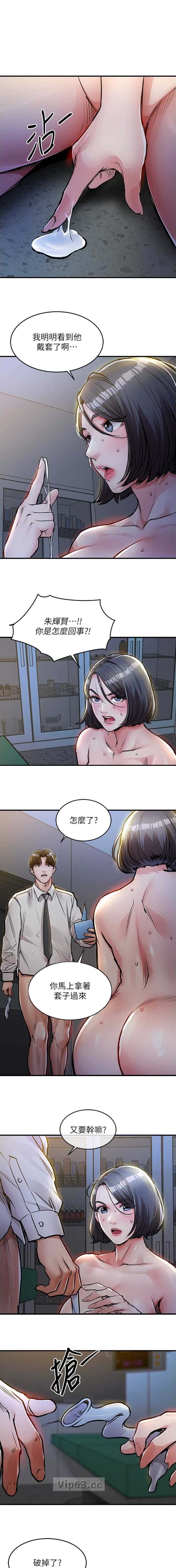 第72话0