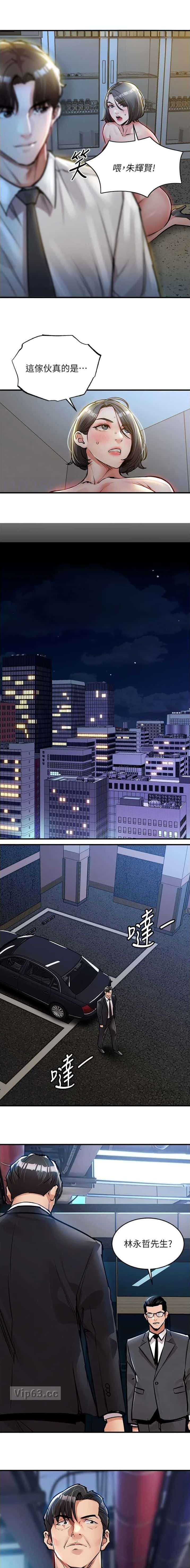 第72话3