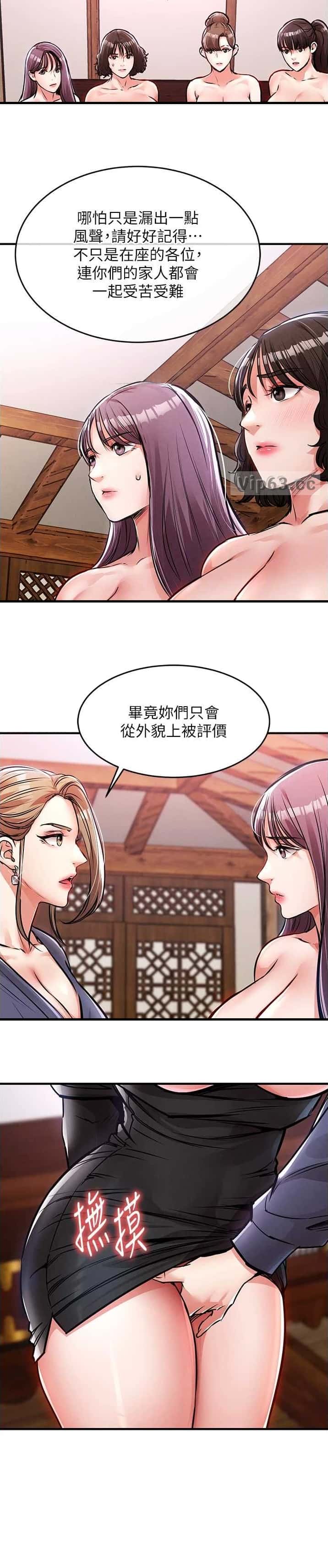第72话7