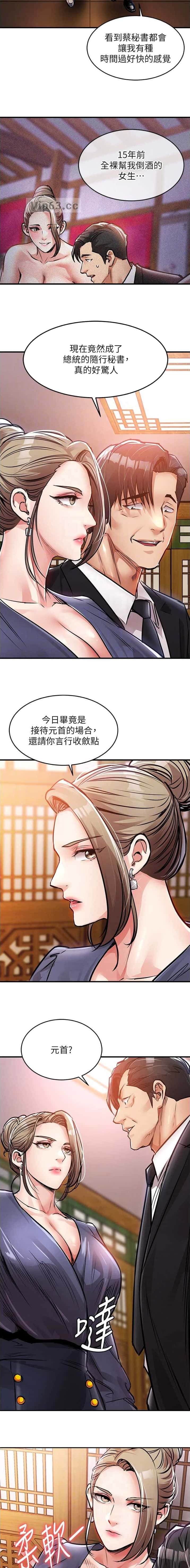 第72话5