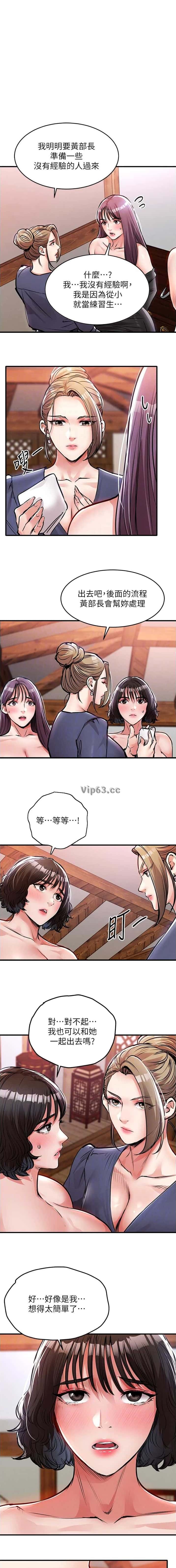 第73话0