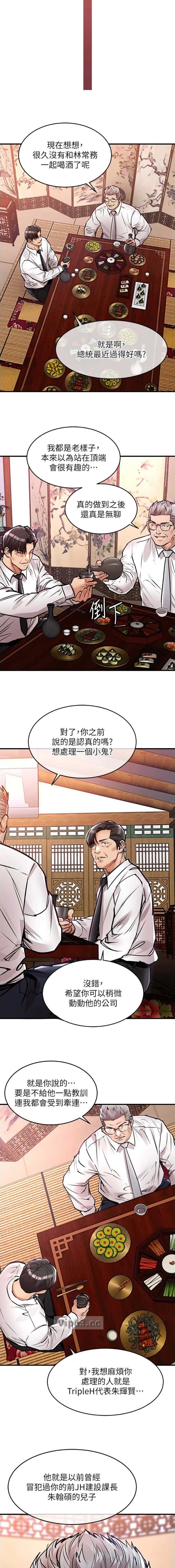 第73话2