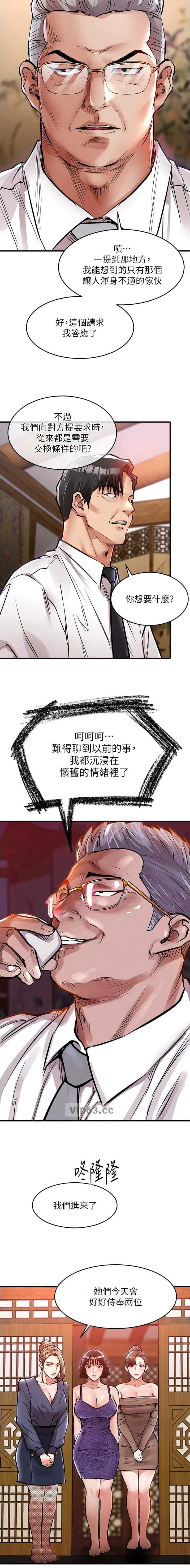 第73话3