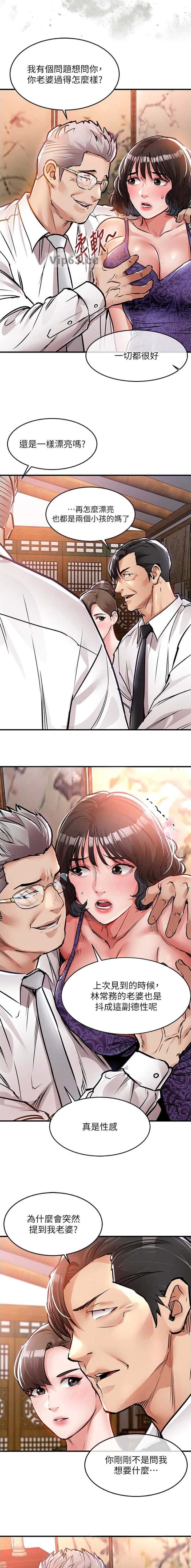第73话5