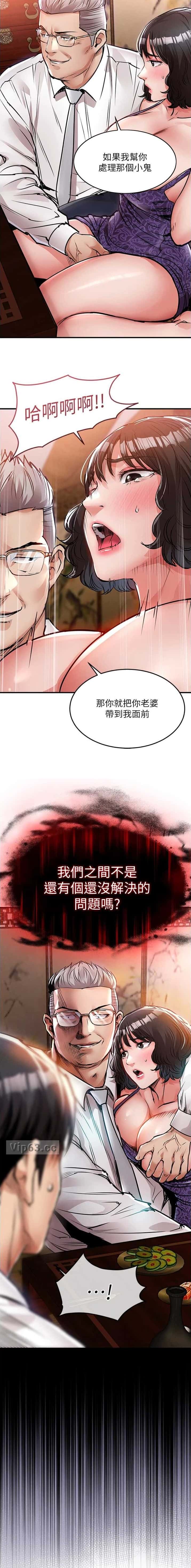 第73话6