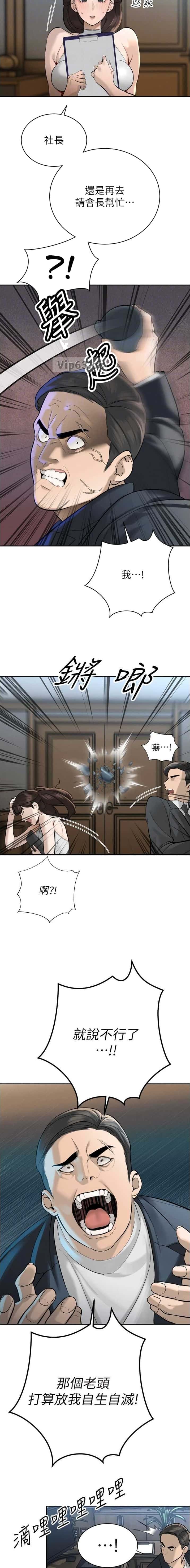 第67话1