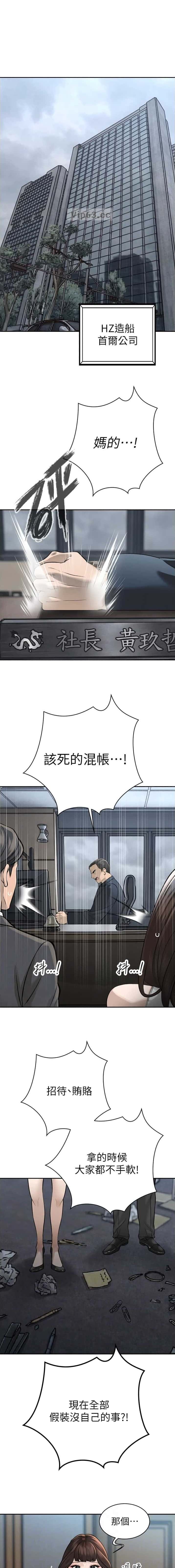 第67话0
