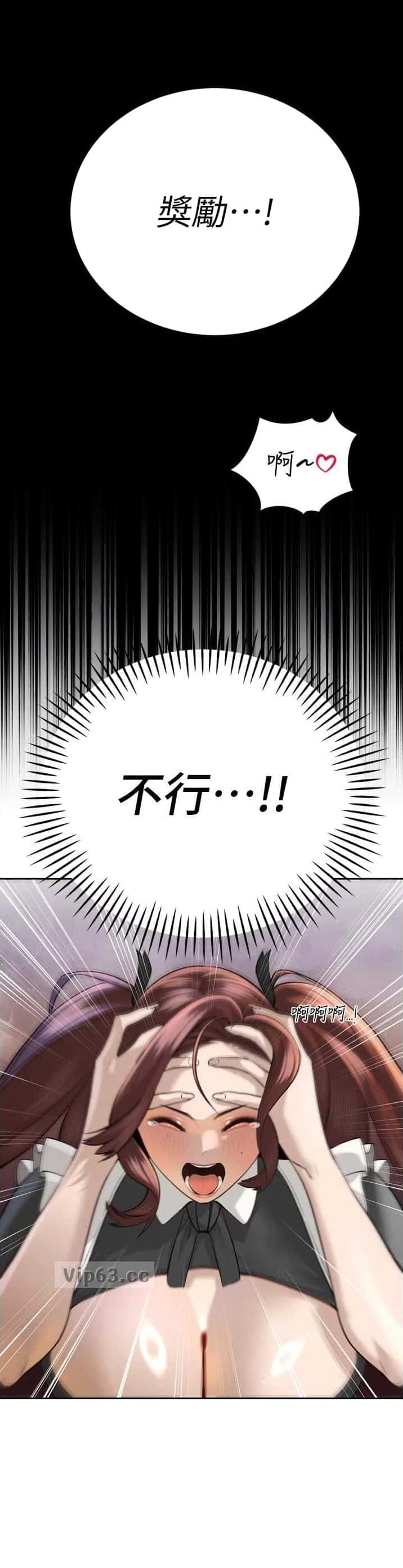 第67话6