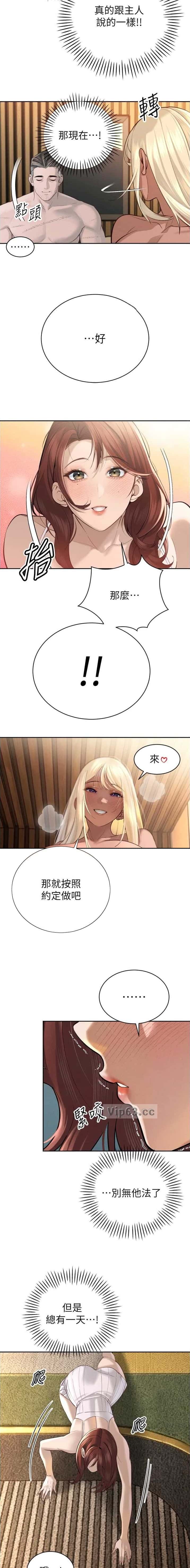 第68话5