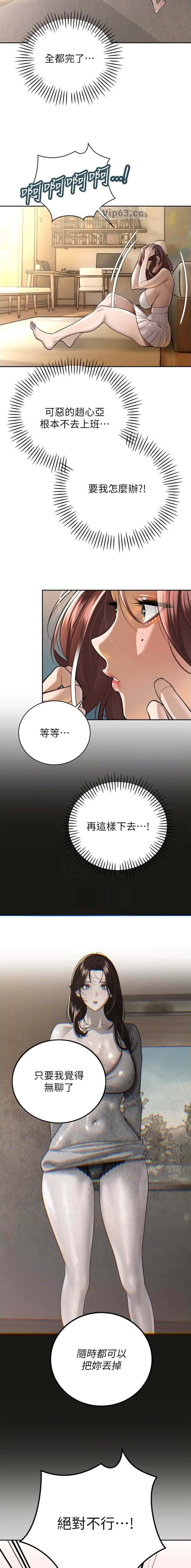 第68话2